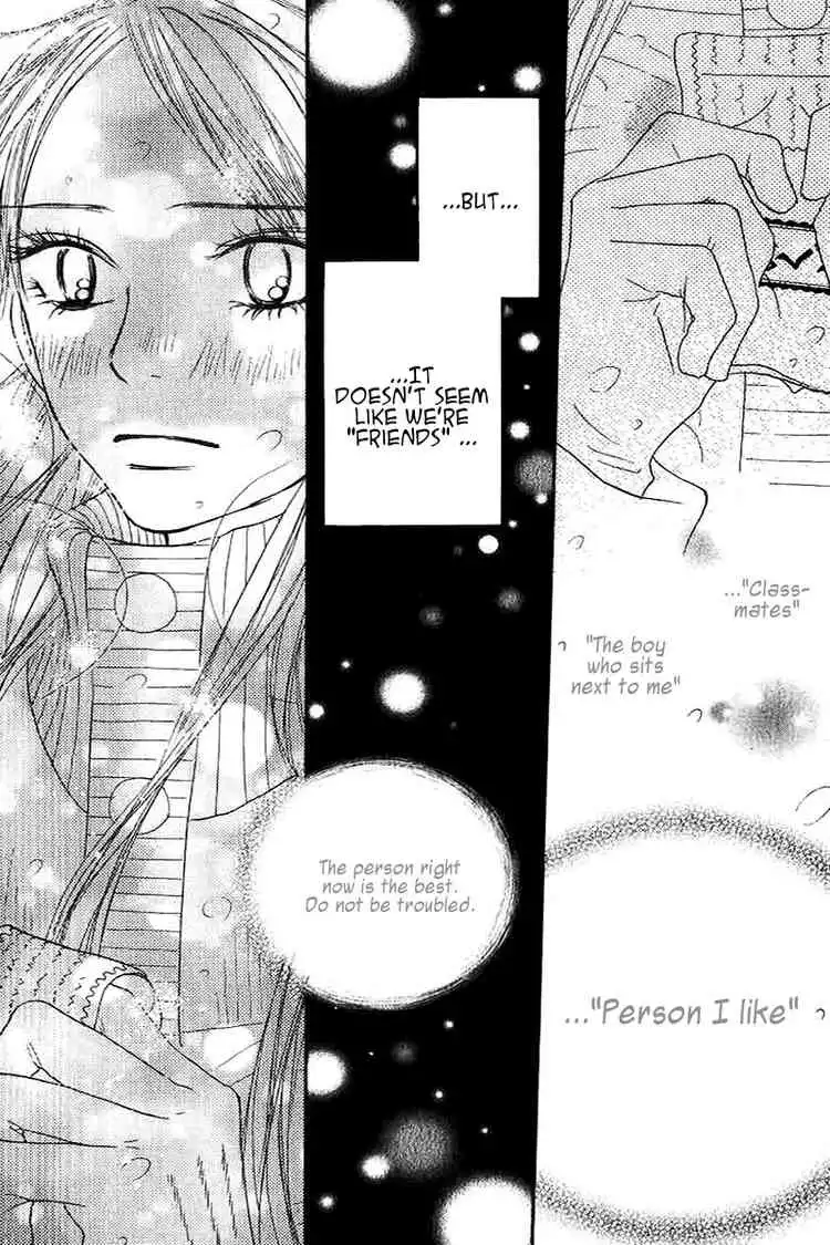 Kimi Ni Todoke Chapter 27 42